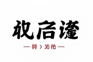 晨会迟到九分钟素材文件名时间与画面时钟对照截图