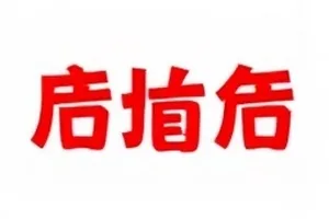 电梯口的两声素材双声道波形对比示意画面